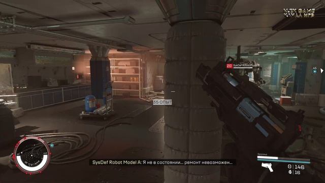 старфилд квест на самый большой куш в игре | starfield гайд смотреть онлайн