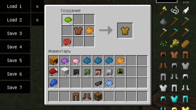 Майнкрафт! Костюм без читов и модов. смотреть онлайн