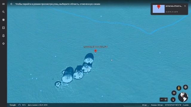 SCP-173 on Google Earth ! смотреть онлайн