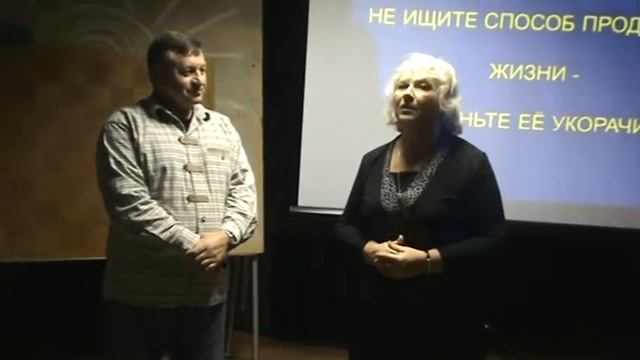 Германская Новая Медицина «КЛУБ БиоФрактал» г. Москва Вячеслав Нойфельд.