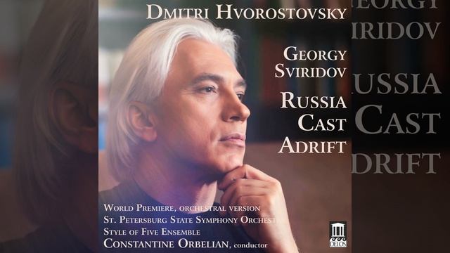 St. Petersburg: No. 9, The Virgin in the City (Arr. E. Stetsyuk for Voice, Ensemble & Orchestra) смотреть онлайн