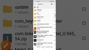 Как Установить Мод меню Кибер Хакер на метель с Адель | Инструкция