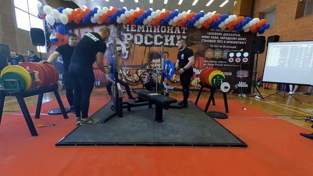 [WRPF] Силовое двоеборье [с ДК] [БЭ] Жим Лёжа [Все Участники] [все ВК] смотреть онлайн