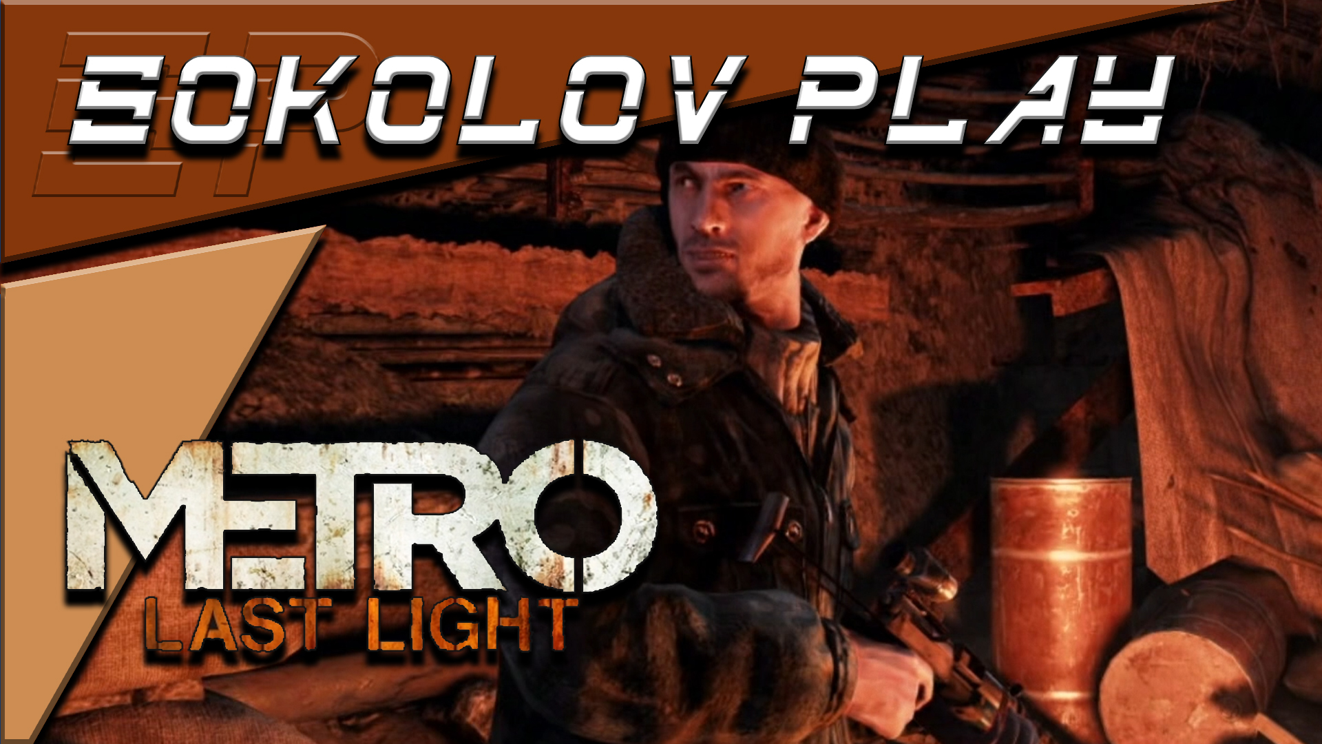 METRO LAST LIGHT ЧАСТЬ 1