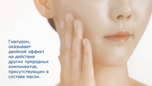 Атоми гелевые маски Atomy 7 solution gel Mask смотреть онлайн