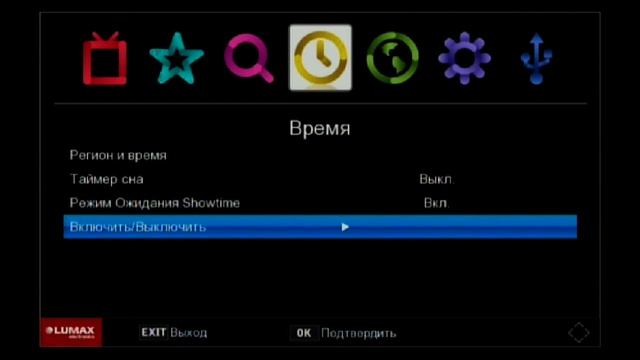 Lumax DV3208HD Обзор приемника цифрового телевидения DVB-T2/DVB-C