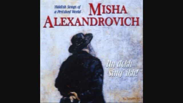 A glezele l'chaim - Misha Alexandrovich смотреть онлайн