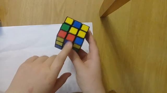 Как собрать кубик Рубика 3х3 (3/6 часть) смотреть онлайн