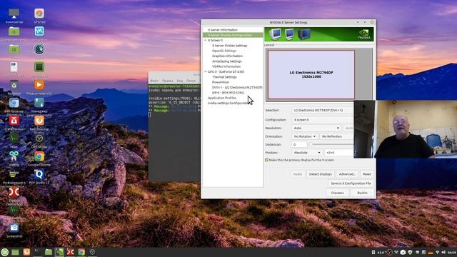 Избавляемся от тиринга(tearing) в Linux Mint 19.3 , в случае, если ваша график-карта  от Nvidia