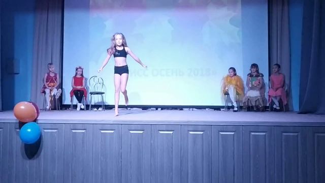 Мисс осень 2018 - номер 3 смотреть онлайн