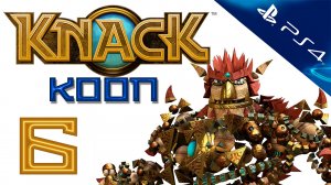 Knack (Нэк) - Кооператив - Прохождение игры на русском [#6] | PS4 (2013 г.)