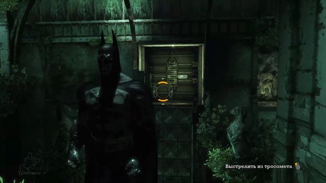 Прохождение Batman: Arkham Asylum / Часть 18