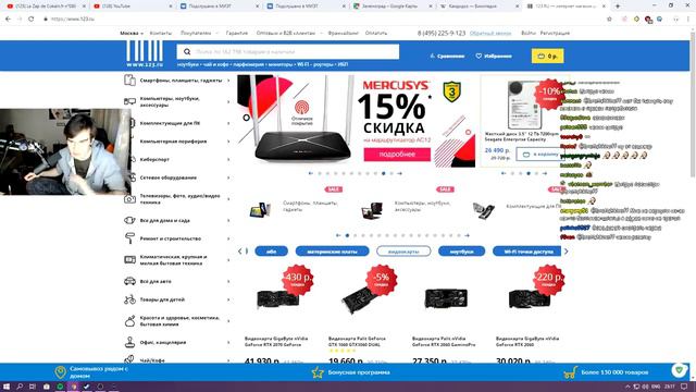 БРАТИШКИН КРИТИКУЕТ ИНТЕРНЕТ МАГАЗЫ С ТЕХНИКОЙ РАССКАЗЫВАЕТ КАК СДАВАЛ ОГЭ смотреть онлайн