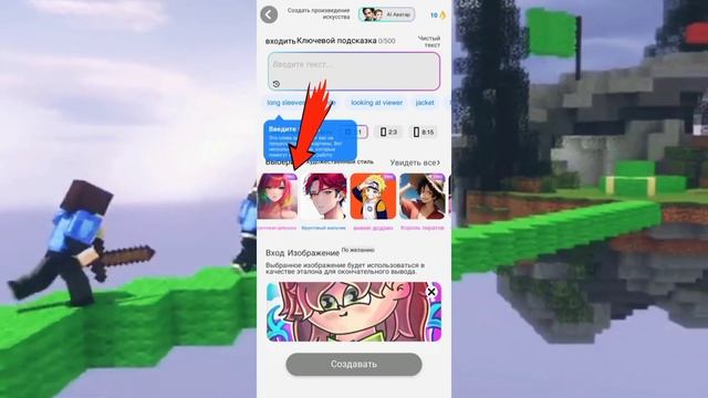 ?КАК СДЕЛАТЬ НЕЙРОСЕТЬ НА ТЕЛЕФОНЕ [ МАЙНКРАФТ ПЕ ] смотреть онлайн