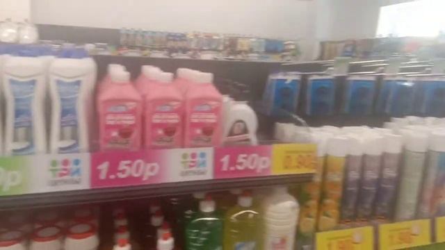 ТРИ ЦЕНЫ - г. Гродно, пр-т Космонавтов, 11-6 | Магазин низких и фиксированных цен смотреть онлайн