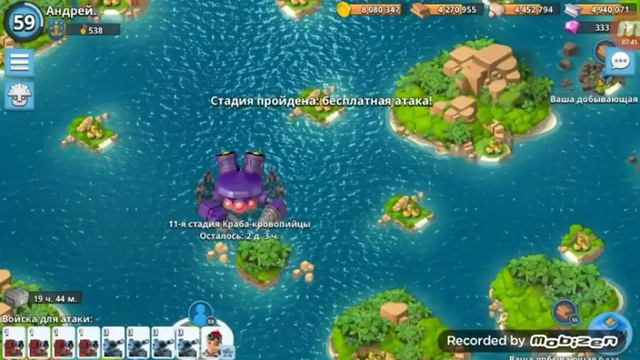 Прохождение игры Boom Beach,Мега краб.с 5-й стадии до 15-ой.(1-я часть) смотреть онлайн