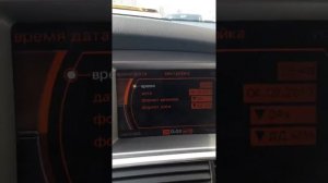 Изменение времени и даты на ауди а6 с6 mmi