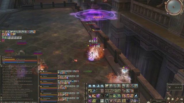 crymore vs HD[RuOFF Erica] pvp 1.avi смотреть онлайн