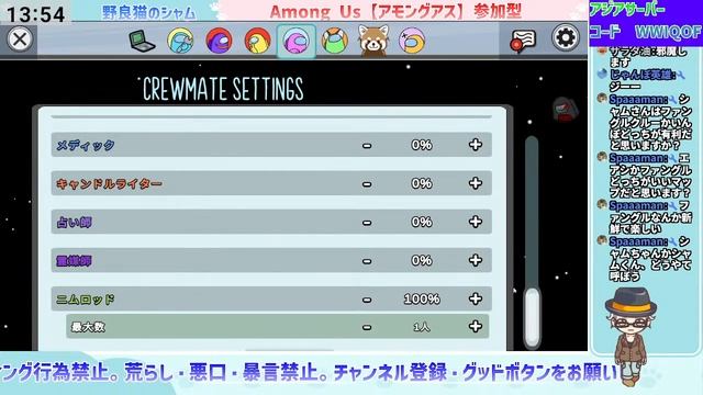 久しぶりに昼ごはんからアモアス　参加型11/3【Liveゲーム】Among　Us（アモングアス）TOH_ForE MOD部屋【※概要欄確認】 смотреть онлайн