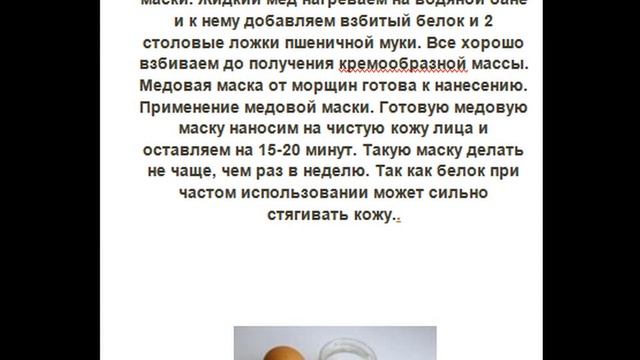 Лучшие рецепты масок для кожи лица смотреть онлайн