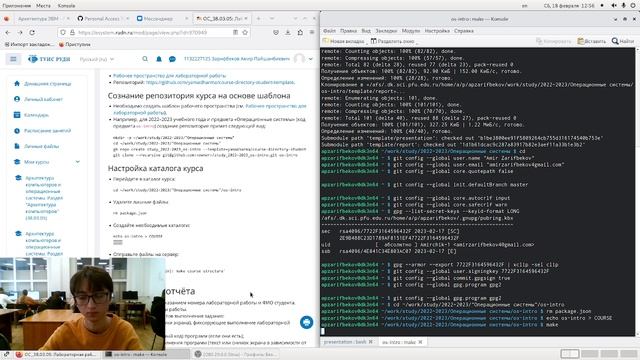 lab-2-02 смотреть онлайн