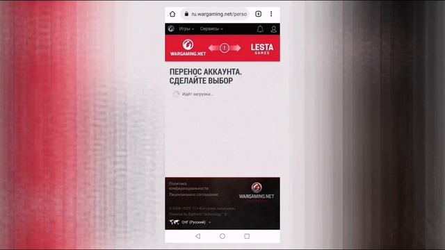 WOT Blitz, Lesta Games, перенос аккаунта. Выбор очевиден) смотреть онлайн