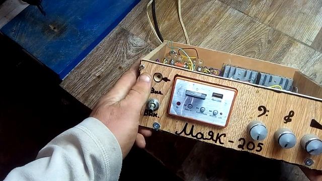 Усилители звука з магнитофона маяк 205 #2 часть.