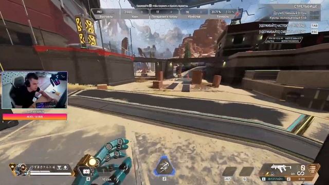 СТРИМ APEX LEGENDS. МЕНЬШЕ 1000 LP ДО МАСТЕРА. смотреть онлайн