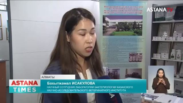 Выставка результатов научной деятельности открылась в Алматы смотреть онлайн