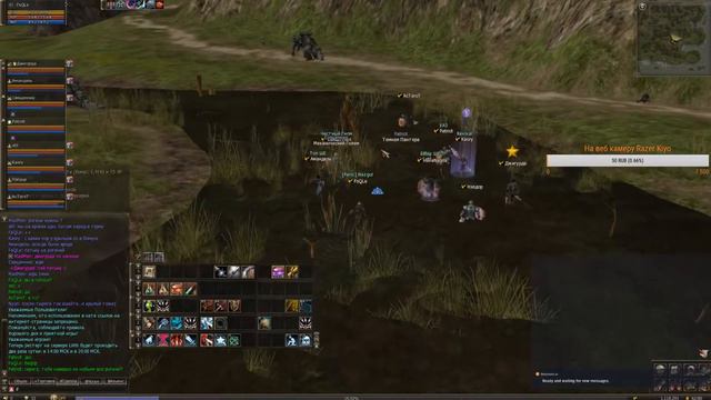 FsQLe Game Channel | ШК - Lilith - Lineage2 смотреть онлайн