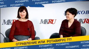 Диетолог объяснила как отличить ротавирус от отравления