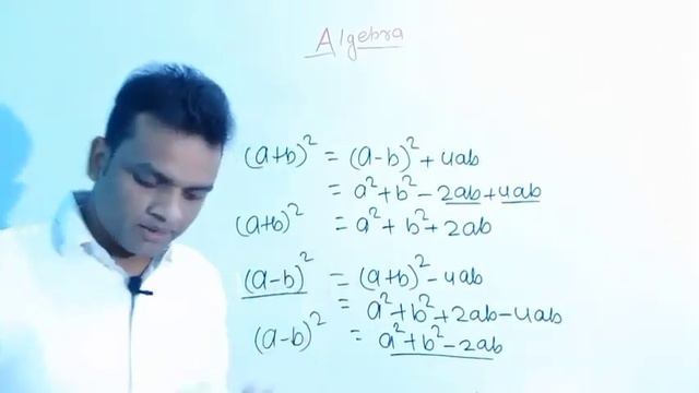Algebra formula for all competitive exams. (a+b)2,a2+b2,(a-b)2,a2-b2 смотреть онлайн