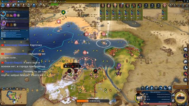 Civilization VI FFA Алиенора Англия (Скрэп ) смотреть онлайн