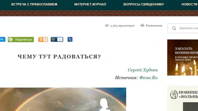 Как начать радоваться жизни несмотря ни на что..mp4 смотреть онлайн