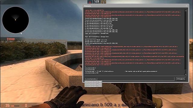 Как сделать белый прицел в кс го (CS:GO) смотреть онлайн