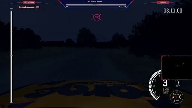 [DiRT Rally] - Эвент от BomberMan-LV. Германия смотреть онлайн