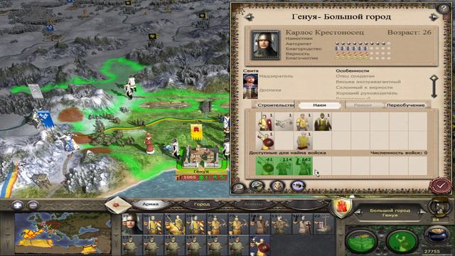 Total War MEDIEVAL II - Испания #4 смотреть онлайн