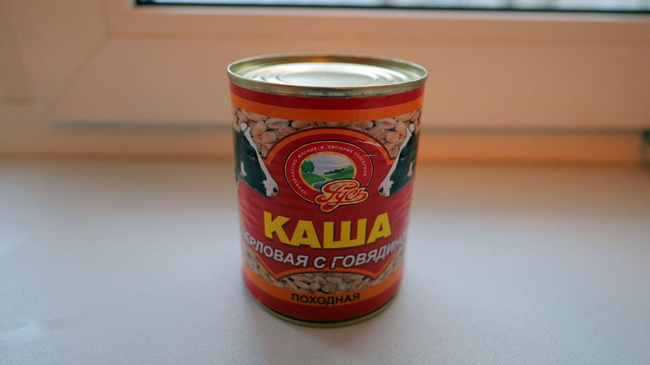 Каша перловая с говядиной от Производственной Компании "Русь" смотреть онлайн