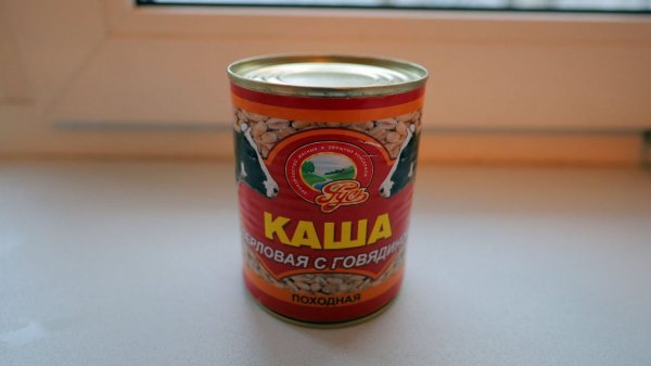Каша перловая с говядиной от Производственной Компании "Русь"