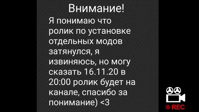 Правильная установка отдельного мода (важная инфа) смотреть онлайн