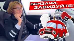 Электрическая сила! | Москвич 3е обзор