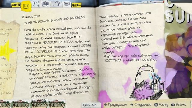 Девичье прохождение игры Life is Strange 1-1 смотреть онлайн