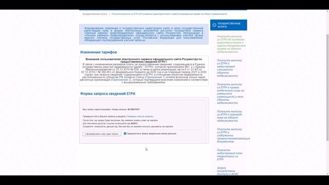 Учебник по Креативу