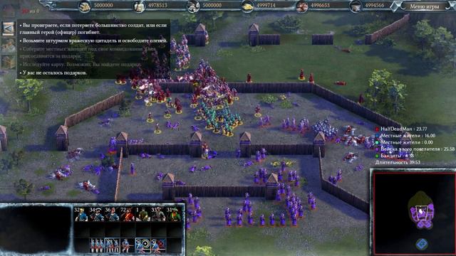 Казаки 3 (Cossacks 3) #14 "Как эльфы оленей спасали" смотреть онлайн