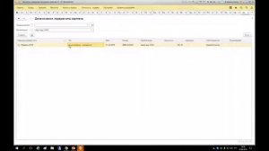 Возможности программы 1С:Зарплата и управление персоналом
