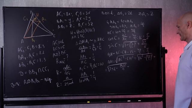Математика профильный ЕГЭ 2020 - разбор второй части смотреть онлайн