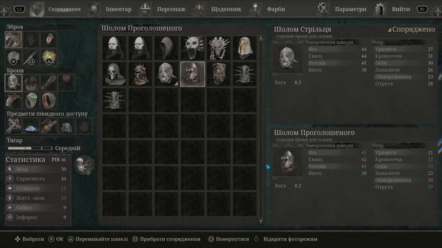 Lords of the fallen-Шалений Руйнівник смотреть онлайн