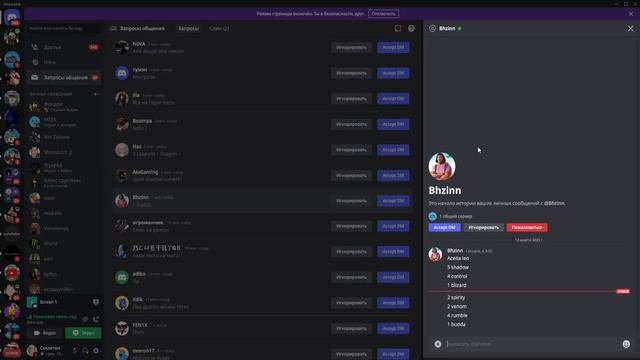 ✅ ЧТО МНЕ ПРЕДЛОЖАТ ЗА ПЕРМ ФРУКТ ТЕСТО В BLOX FRUITS?! ТРЕЙДЫ НА ФРУКТЫ! Blox Fruits смотреть онлайн
