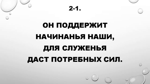 343. Дружно будем мы трудиться смотреть онлайн