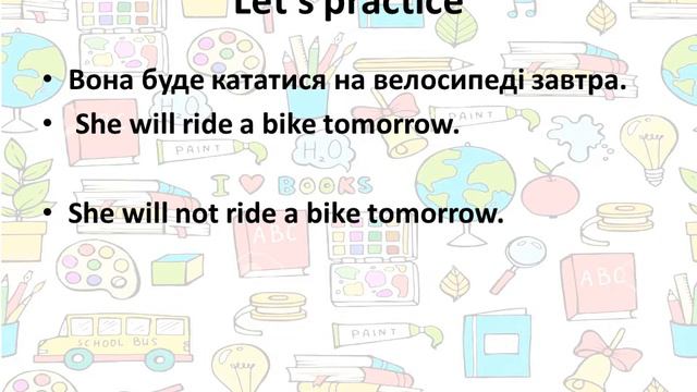 Future Simple Простое будущее время. Просто и быстро о временах английского языка. смотреть онлайн